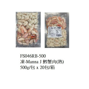 Manna J 鱈蟹肉(熟)500g